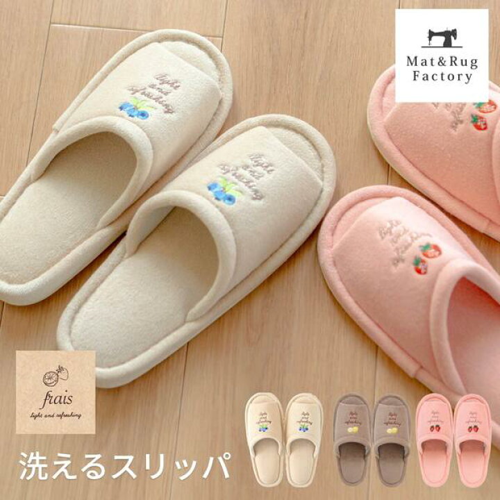 楽天市場】【39%OFFクーポン☆8日12時〜先着5名様】 フライス 洗える 