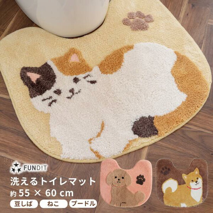 楽天市場】【39%OFFクーポン☆8日12時〜先着5名様】 ファンディット 