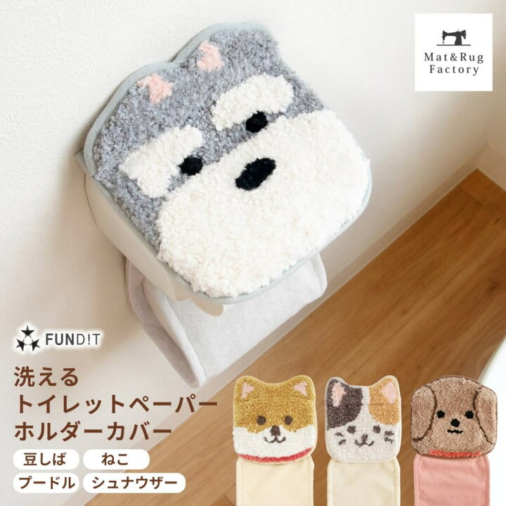 楽天市場】【39%OFFクーポン☆19日20時〜先着順】 ファンディット 