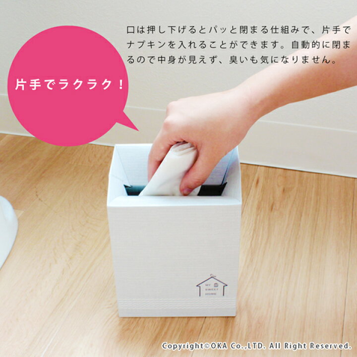 楽天市場】使い捨て サニタリーボックス 9枚入り グレー セット トイレ 