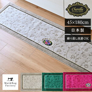 キッチンマット 黒の人気商品 通販 価格比較 価格 Com