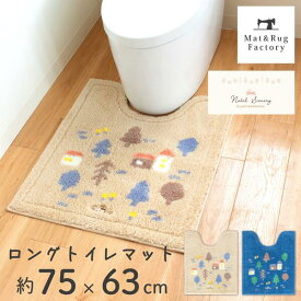 【20%OFFクーポン★24日20時-23:59】 ナタルシーナリー ロング トイレマット 約75×63cm トイレ マット おしゃれ 大判 ワイド 北欧 モダン ナチュラル かわいい ふわふわ 洗える 洗濯 滑り止め ずれない 風水 ベージュ ネイビー 人気 インテリア オカ