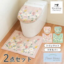 楽天市場】トイレ マット セット 花 柄の通販