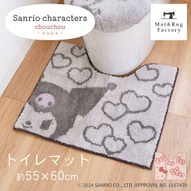【20%OFFクーポン★20日20時-23:59】 サンリオ シュシュ トイレマット 約55×60cm トイレ マット キティ キティちゃん クロミ 可愛い かわいい おしゃれ ふわふわ 標準 洗える 洗濯 滑り止め ずれない 人気 インテリア オカ 55cm 60cm