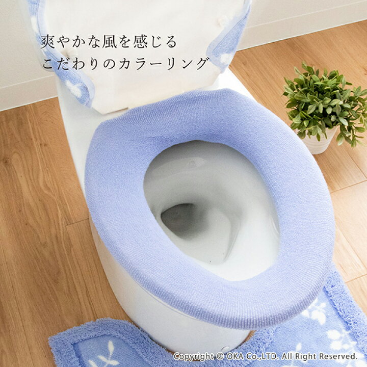 楽天市場 最大7円offクーポン グリーンデイ 便座カバー ｏ型専用 トイレ 便座カバー カバー 普通 O型 おしゃれ あったか ふわふわ シンプル 無地 Toto Inax 洗える マット ラグファクトリー