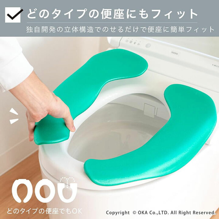 楽天市場】【26日10時-28日☆最大2000円OFFクーポン】 拭けるらくらく便座クッション3D立体 便座カバー 介護 節電 貼る 便座 トイレカバー トイレ用品 オカ : マット&ラグファクトリー 楽天市場】【26日10時-28日☆最大2000円OFFクーポン】 拭けるらくらく便座クッション3D立体 便座カバー 介護 節電 貼る 便座 トイレカバー トイレ用品 オカ : マット&ラグファクトリー