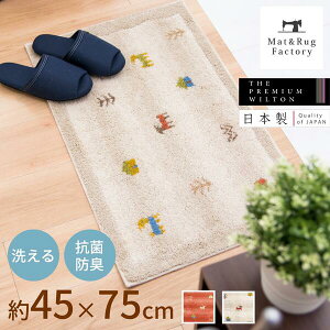 �y11%OFF�N�[�|����1���z �􂦂� ���փ}�b�g �M���x ��45×75cm ���� �}�b�g ���� �􂦂� �k�� ���ׂ�~�� �z�� ���H �E�B���g�� ������ ������� �V�q��