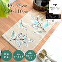 【5%OFFクーポン★11日1:59迄】 洗える 玄関マット ステッチリーフ ベージュ マット 玄関 屋内 洗える すべり止め 吸着 ウィルトン織り 日本製 おしゃれ 北欧 風水 リーフ 植物 框用 大判 大きめ 標準 45cm 75cm 50cm 80cm 60cm 110cm 30cm