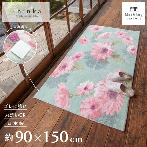 yP11{ 11%OFFN[|1z 􂦂 փ}bg ThinkatV[90×150cm O[  }bg 傫  􂦂 ׂ~ z EBgD {  ԕ 唻