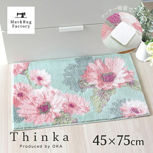 􂦂 փ}bg ThinkatV[45×75cm O[  }bg  􂦂 ׂ~ z EBgD {  ԕ