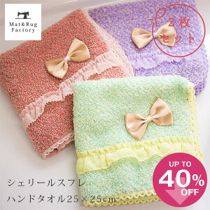 y20%OFFN[|1420`z VF[Xt nh^I25×25cmi2j Zbg ӂӂ 킢 { t z Rbg  ^I  􂦂 [ v[g v`Mtg 