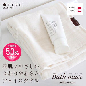 y50%OFFN[|VK50420`z PLYS(vX) oX~[Y ~jA K[[ tFCX^I 34×77cm { ^I k  Rbg􂦂 [ v[g  킢