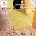 【最大2000円OFFクーポン】 PLYS base（プリスベイス） キッチンマット キッチン マット おしゃれ 北欧 洗える 床暖房…