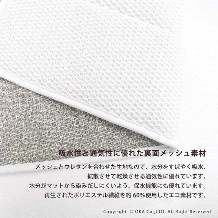 楽天市場】【26日10時-28日☆最大2000円OFFクーポン】 PLYS base(プリスベイス) 水切り吸水マット Mサイズ 約30×40cm 水切りマット 吸水マット キッチン 食器 水回り 食器置き シンク キッチングッズ おしゃれ 北欧 日本製 収納 : マット&ラグファクトリー 楽天市場】【26日10時-28日☆最大2000円OFFクーポン】 PLYS base(プリスベイス) 水切り吸水マット Mサイズ 約30×40cm 水切りマット 吸水マット キッチン 食器 水回り 食器置き シンク キッチングッズ おしゃれ 北欧 日本製 収納 : マット&ラグファクトリー