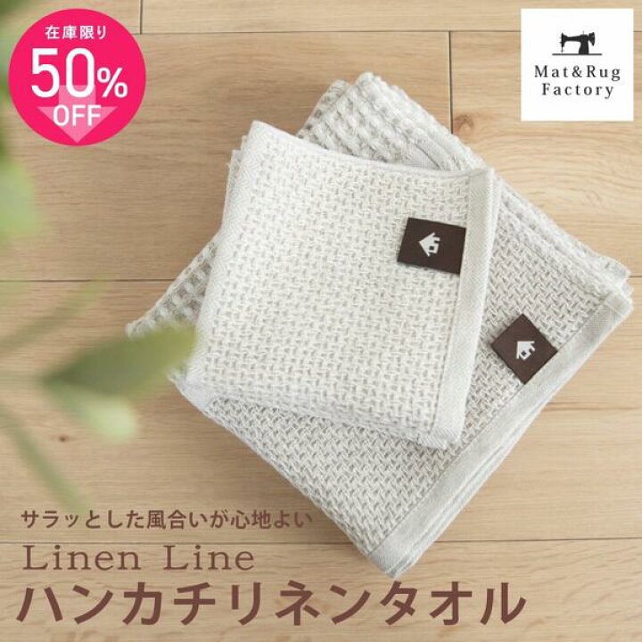 楽天市場】【最大2000円OFFクーポン☆27日1:59迄】 PLYS (プリス 