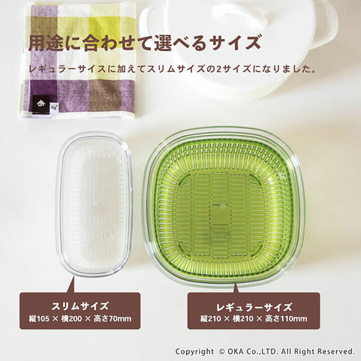 格安販売の ザル付き保存容器 キッチングッズ PLYS 野菜保存容器 あらう ベジマジ 野菜保存 キッチン用品 便利グッズ キッチン フードロス削減 水切り 野菜水切り オカ discoversvg.com 格安販売の ザル付き保存容器 キッチングッズ PLYS 野菜保存容器 あらう ベジマジ 野菜保存 キッチン用品 便利グッズ キッチン フードロス削減 水切り 野菜水切り オカ discoversvg.com