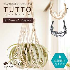 楽天市場 ぬいぐるみ 収納 ハンモックの通販