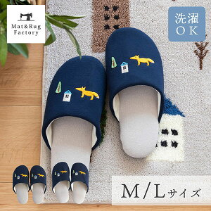タオル地 スリッパの人気商品 通販 価格比較 価格 Com
