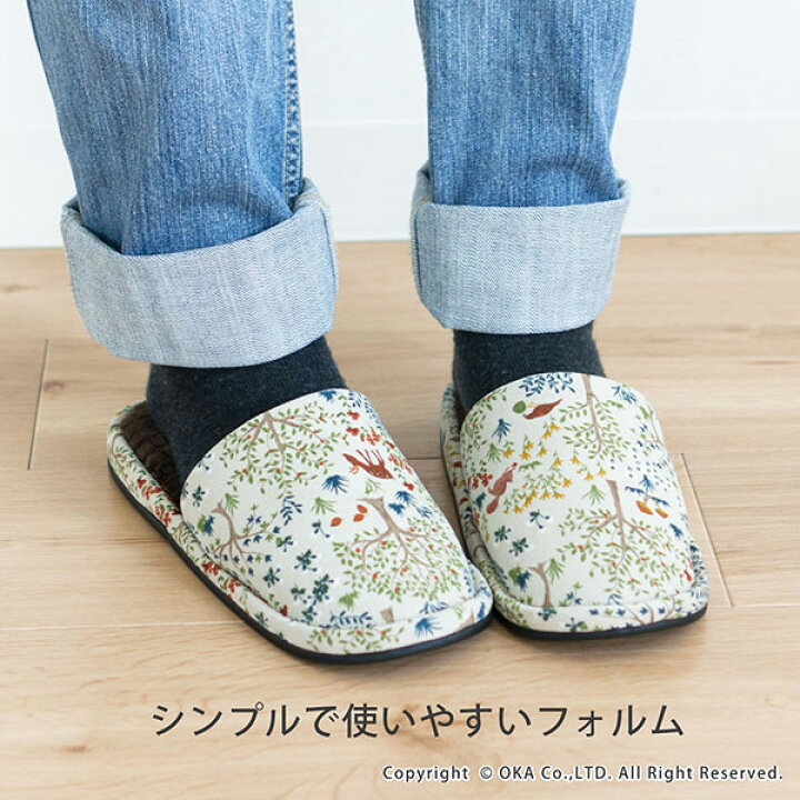 日本製 北欧の森 スリッパ 北欧風 あったか 冬用 あたたかい 洗える ルームシューズ おしゃれ 室内 部屋履き 来客 ナチュラル オカ 最新発見 日本製 北欧の森 スリッパ 北欧風 あったか 冬用 あたたかい 洗える ルームシューズ おしゃれ 室内 部屋履き 来客 ナチュラル オカ 最新発見
