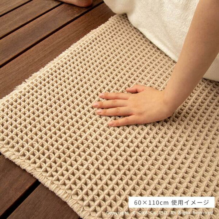 楽天市場】サウナマット ワッフル 60×110cm 1枚〜50枚 業務用 まとめ割 