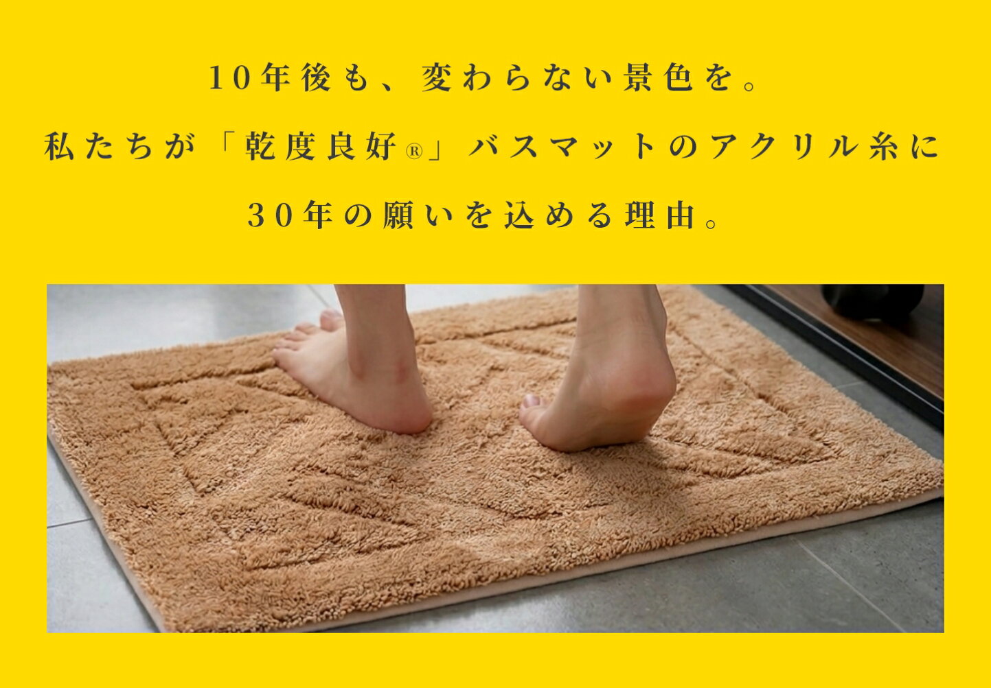 楽天市場 | マット＆ラグファクトリー - 【累計販売枚数1,260万枚突破 
