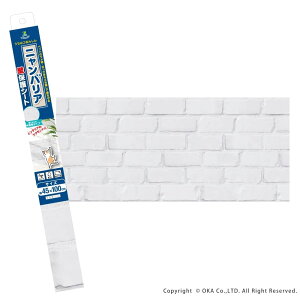 yő2000~OFFN[|z ǕیV[g joA 45×100cm L ܂Ƃ h~ V[g L  Ђh~ ǎ یV[g ybg ǎی ܌h~ ܌V[g  lR ܌ ܂Ƃh