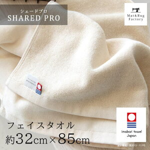 ^I VF[hv tFCX^I 32×85cm i`  { ^I tFCX vdl  100% Rbg z  ӂӂ  Vv Y fB[X @ @