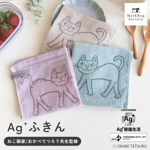 y20%OFFN[|1420`z Ag+CȃjIĈȂ ӂ ׂĂ낤 34×34cm tL z R  CI ɂȂ Lb`NX Lb`_X^[ Lb`^I H