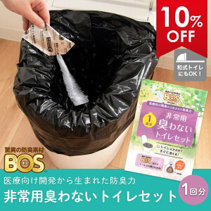  BOS p LȂ gCZbg i1񕪁j ȈՃgC pgC  L gуgC hЃObY Zbg gїpgC ЊQObY h gC LÌō ֑Ή  