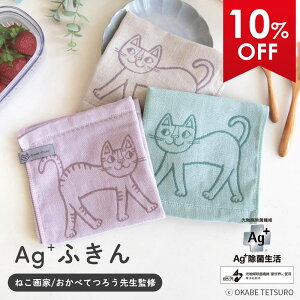 y50%OFFN[|VK50420`z Ag+CȃjIĈȂ ӂ ׂĂ낤 34×34cm tL z R  CI ɂȂ Lb`NX Lb`_X^[ Lb`