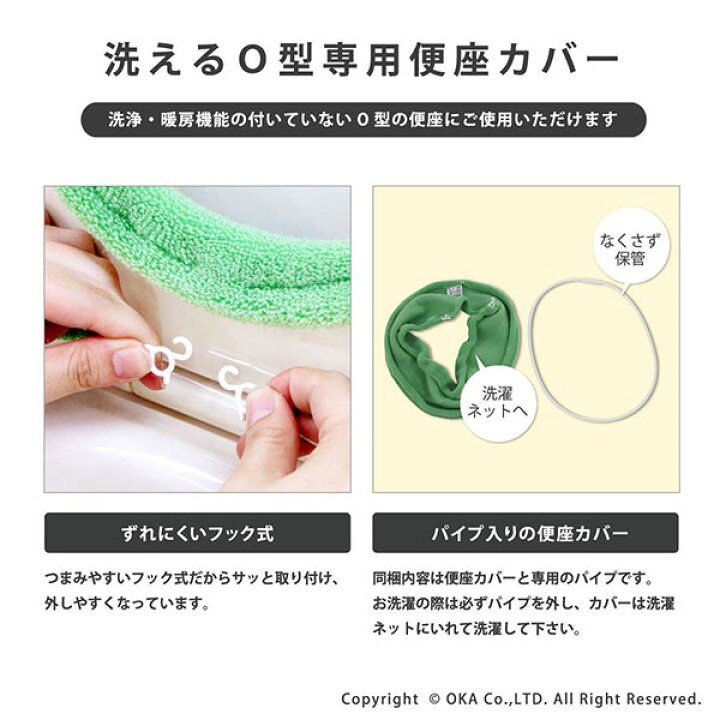 2周年記念イベントが Dナチュレ 6点セット ホワイト トイレマット フタカバー 便座カバー ホルダーカバー スリッパ タオル Fucoa Cl 2周年記念イベントが Dナチュレ 6点セット ホワイト トイレマット フタカバー 便座カバー ホルダーカバー スリッパ タオル Fucoa Cl
