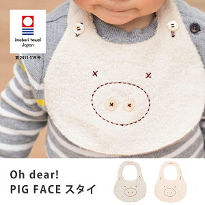 PIG FACE X^C S S {  悾ꂩ j̎q ̎q  Ԃ I[KjbN Rbg i` R Q ^In Ilbg OGBZ238RE OGBZ238BR