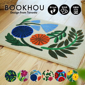 玄関マット 屋内用 BOOKHOU COLLECTION 45×65cm｜室内 おしゃれ かわいい 北欧 花 ボタニカル ドライフラワー 草木 風水 滑り止め 薄型 洗える 日本製 クリーンテックス Kleen-Tex