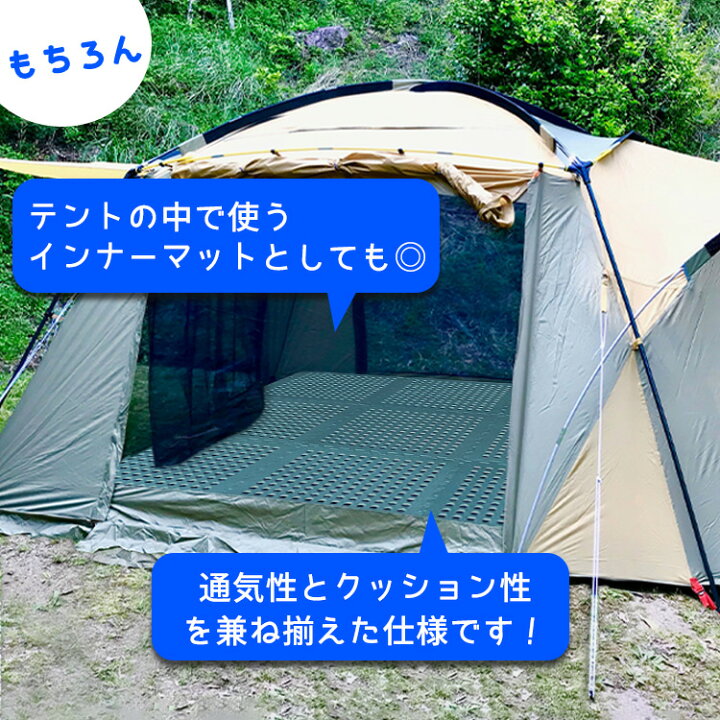 楽天市場 テント 下に テントマット キャンプマット グランドシート ジョイントマット マット インナーマット アウトドア 大判 62cm 16枚 約 3畳 厚手 1cm お風呂マット 滑り止め 水切り穴 レジャーマット バスマット クッションマット 有孔 ビニールプール