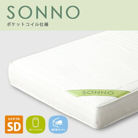 送料無料 低反発ポケットコイル マットレス SD 【セミダブル】