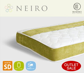 【大幅値下げ】ポケットコイル マットレス 低反発ウレタン入り NEIRO(ネイロ) セミダブル ホワイト