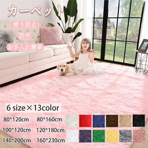 �J�[�y�b�g ���O ���O�}�b�g �}�b�g �O�~ �􂦂� ����~�� ���` 80×100 100×120 80×160 120×180 140×200 160×230 cm ���s���O �I�[���V�[�Y�� �t �� �k�� ������� �q�� �q�ǂ����� �O�~ ���r���O �q�ǂ�