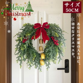 クリスマス クリスマスリース 装飾 オーナメント デコレーション クリスマスツリー ホームパーティー 飾り付け クリスマスアクセサリー ベル付き