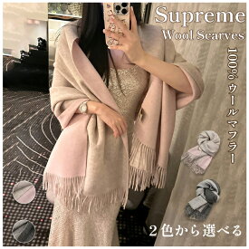 オーストラリア産 ウール100% カシミヤタッチ 大判ストール ショール 超厚手 マフラー 200×70cm ふわっと暖かい ブランケット兼用 ギフト 男女兼用 メンズ レディース 彼氏 彼女 リスマス アウトドア 通勤 おしゃれ 大人 贈り物 包装