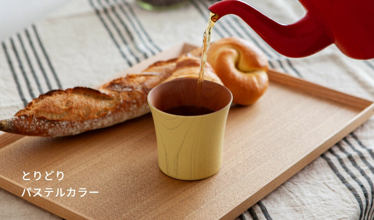 楽天市場 | 漆器のお店 山崎又一商店 - 伝統的な山中漆器から気軽に 