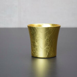 ゴールド カップ 小木製食器 漆器 山中漆器 ギフト プレゼント 金箔 金かっぷ 結婚記念日 還暦祝い 退職祝い 昇進 栄転祝い 叙勲 褒章のお祝い
