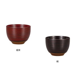 ぐいのみ 刷毛目 塗分 根来 曙 【当店人気商品】口当たりが優しい木製ぐいのみ漆器　和　うるし塗　漆塗り　朱黒　酒　ギフト　プレゼント