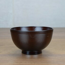 汁椀 京型千筋木目 溜　　山中漆器　食器洗浄器・電子レンジ対応　お味噌汁　お椀