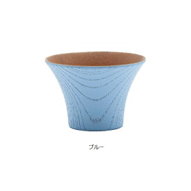 とりどり　ぐいのみ山中漆器　山中塗　欅　木製　木目　おしゃれ　漆器　国産　日本製　プレゼント　ギフト甘酒　パステルカラー　ナチュラル　誕生日ギフト　結婚祝い　内祝い　弔辞ギフト　新生活　母の日　敬老の日