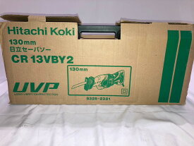 【在庫限り終了品】日立工機 CR13VBY2 電子セーバーソー※一部パッケージに汚れ・破損がある場合がございます。アウトレット品の為予めご了承ください。