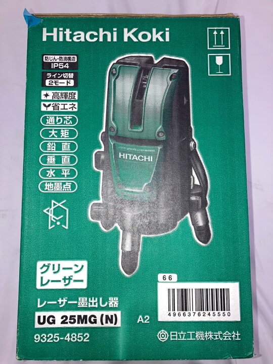 楽天市場】日立工機 UG25MG(N) レーザー墨出し器 : MATAIRU 楽天市場店