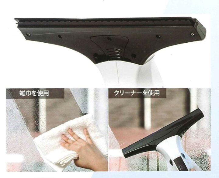 楽天市場】△ダークホース窓用バキュームクリーナー 【DH-WW】窓 掃除 