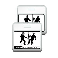 【ポイント2倍! さらにクーポン配布中!】▲【在庫限りで終了】ムサシ DW-900 激突防止ライトワイヤレス2…