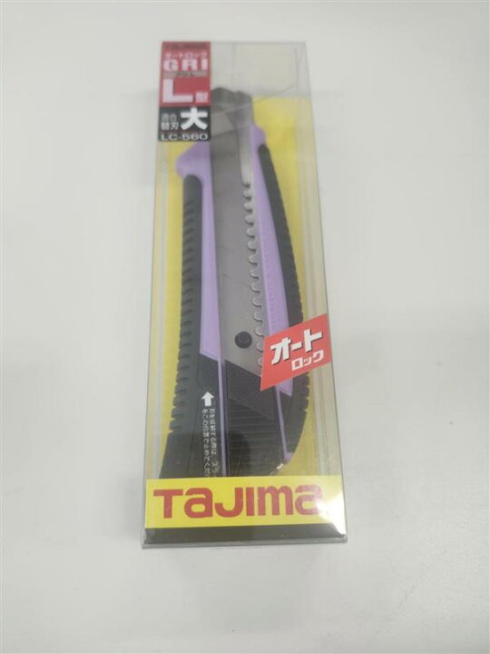 楽天市場】〇【店頭展示品 新品未使用】タジマ LC560VLCL カッター 