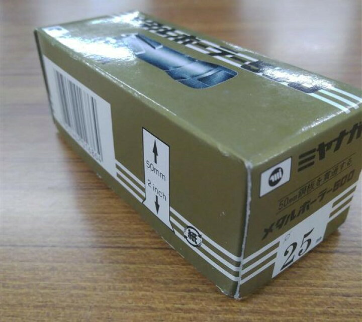 楽天市場】〇ミヤナガ MB50025 メタルボーラー500/2枚刃 カッター 25 